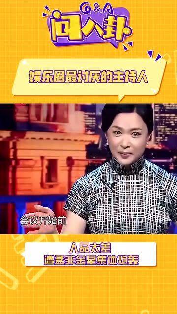 爆料娱乐界主持人,揭秘他们的辉煌与挑战