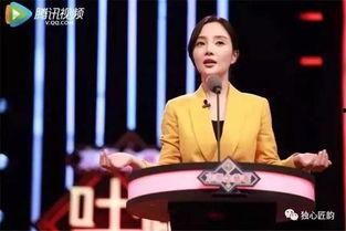 爆料娱乐界主持人,揭秘他们的辉煌与挑战 第3张 爆料娱乐界主持人,揭秘他们的辉煌与挑战 第3张
