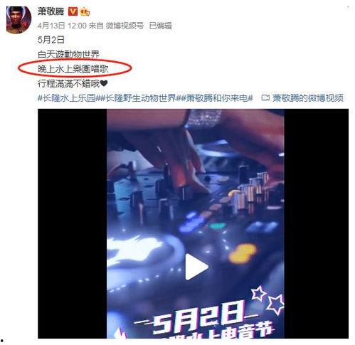 广州雨神爆料视频大全,揭秘城市雨季奇观 第2张 广州雨神爆料视频大全,揭秘城市雨季奇观 第2张