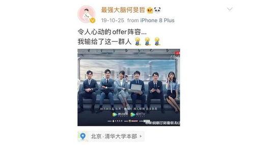 实习生最新爆料,公司内部真实情况大曝光!” 第2张 实习生最新爆料,公司内部真实情况大曝光!” 第2张