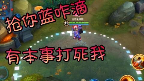 王者爆料小鲁班视频大全,小鲁班视频大全，揭秘技能与战术解析  第2张