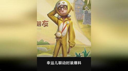 幸运儿窥镜爆料视频,视频爆料背后的惊人真相 第3张 幸运儿窥镜爆料视频,视频爆料背后的惊人真相 第3张