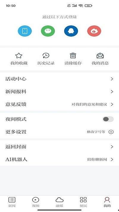 最新医院爆料信息查询系统,系统曝光医疗行业内幕 第3张 最新医院爆料信息查询系统,系统曝光医疗行业内幕 第3张