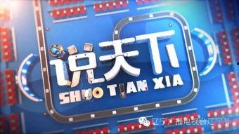 天下最新爆料新闻,天下最新爆料新闻震撼来袭! 第2张 天下最新爆料新闻,天下最新爆料新闻震撼来袭! 第2张
