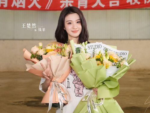 娱乐爆料王楚然是谁,揭秘“王楚然”背后的明星身份