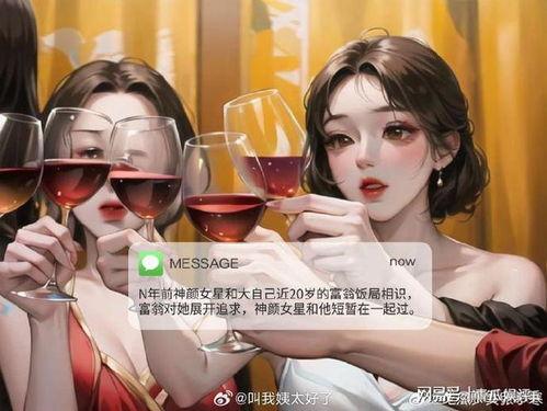 张小寒爆料大瓜视频,揭秘娱乐圈惊天大瓜视频