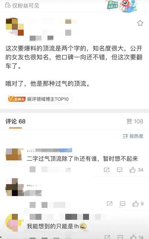 张小寒爆料大瓜视频,揭秘娱乐圈惊天大瓜视频 第2张 张小寒爆料大瓜视频,揭秘娱乐圈惊天大瓜视频 第2张