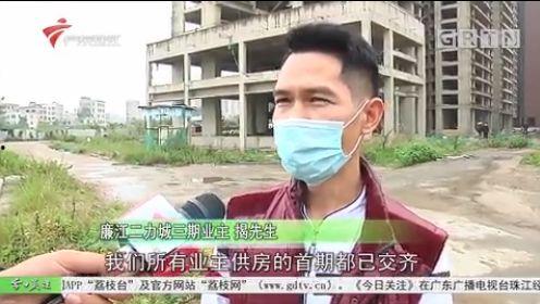廉江市今日关注爆料方式,今日关注爆料,揭秘城市新鲜事 第3张 廉江市今日关注爆料方式,今日关注爆料,揭秘城市新鲜事 第3张