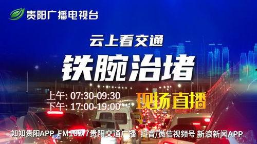 广东今日关注爆料有奖吗,神秘大奖等你来拿! 第2张 广东今日关注爆料有奖吗,神秘大奖等你来拿! 第2张