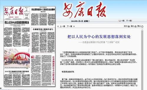 广东今日关注爆料有奖吗,神秘大奖等你来拿! 第3张 广东今日关注爆料有奖吗,神秘大奖等你来拿! 第3张