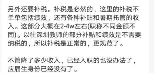 深圳爆料降薪了吗最新消息,企业降薪情况一览