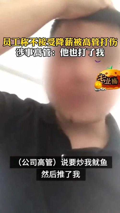 深圳爆料降薪了吗最新消息,企业降薪情况一览 第2张 深圳爆料降薪了吗最新消息,企业降薪情况一览 第2张