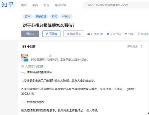 深圳爆料降薪了吗最新消息,企业降薪情况一览 第3张 深圳爆料降薪了吗最新消息,企业降薪情况一览 第3张
