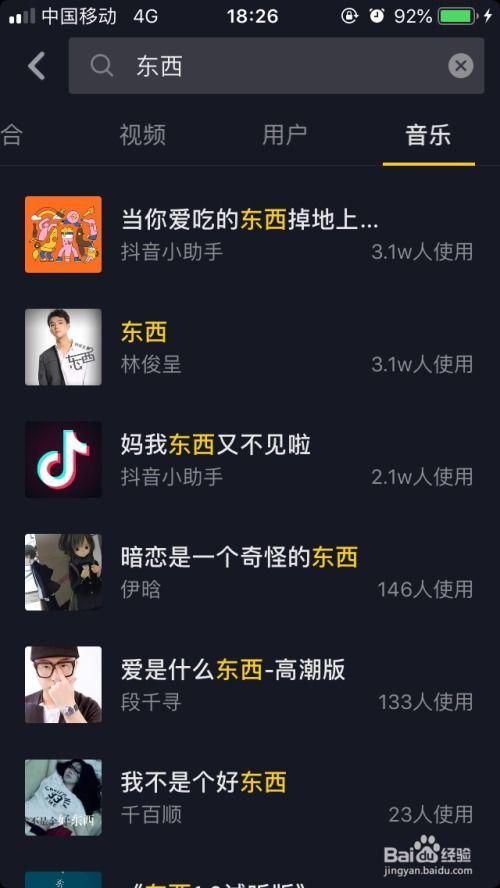 抖音最准的原神爆料视频,抖音神预测，游戏新篇章即将开启！