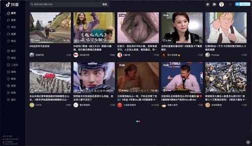 抖音最准的原神爆料视频,抖音神预测,游戏新篇章即将开启! 第3张 抖音最准的原神爆料视频,抖音神预测,游戏新篇章即将开启! 第3张