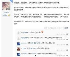 我的职业在哪里新闻爆料,职业人士如何利用新闻爆料助力事业发展 第3张 我的职业在哪里新闻爆料,职业人士如何利用新闻爆料助力事业发展 第3张