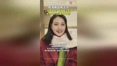 香港明星被空姐爆料视频,真实事件背后的惊人内幕 第3张 香港明星被空姐爆料视频,真实事件背后的惊人内幕 第3张