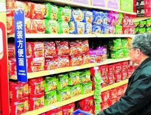 康师傅被爆料了吗最新,食品安全问题引发关注 第2张 康师傅被爆料了吗最新,食品安全问题引发关注 第2张