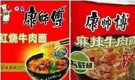 康师傅被爆料了吗最新,食品安全问题引发关注 第3张 康师傅被爆料了吗最新,食品安全问题引发关注 第3张