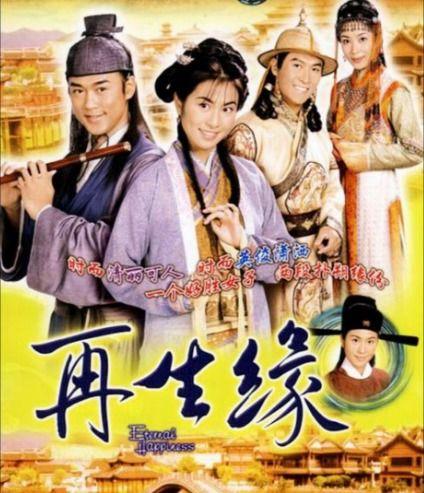 再生缘在线观看,穿越时空的奇幻之旅在线观看攻略 第3张 再生缘在线观看,穿越时空的奇幻之旅在线观看攻略 第3张