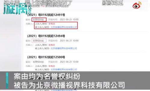 最新抖音事件大爆料,揭秘背后惊人真相！