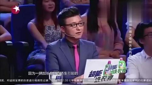 娱乐界爆料,明星幕后故事大揭秘 第3张 娱乐界爆料,明星幕后故事大揭秘 第3张