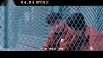 困兽之斗爆料视频大全下载,揭秘幕后真相与精彩瞬间 第3张 困兽之斗爆料视频大全下载,揭秘幕后真相与精彩瞬间 第3张