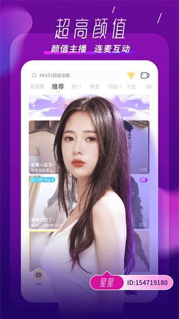 胡桃爆料主播视频全集下载,揭秘幕后真相与精彩瞬间