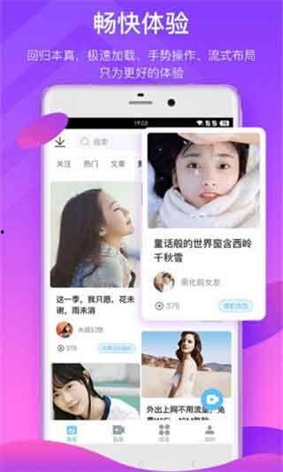 胡桃爆料主播视频全集下载,揭秘幕后真相与精彩瞬间 第3张 胡桃爆料主播视频全集下载,揭秘幕后真相与精彩瞬间 第3张