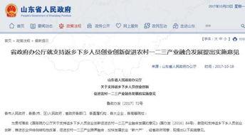 菏泽热点爆料新闻网,聚焦城市动态，解码菏泽发展新篇章