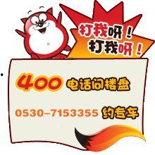 菏泽热点爆料新闻网,聚焦城市动态,解码菏泽发展新篇章 第2张 菏泽热点爆料新闻网,聚焦城市动态,解码菏泽发展新篇章 第2张