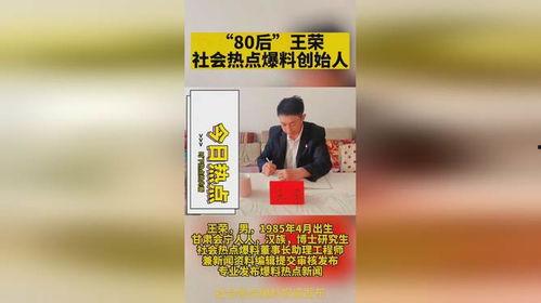 菏泽热点爆料新闻网,聚焦城市动态,解码菏泽发展新篇章 第3张 菏泽热点爆料新闻网,聚焦城市动态,解码菏泽发展新篇章 第3张