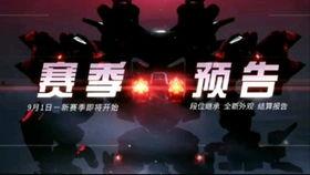 重装上阵最新大爆料,全新爆料揭示游戏升级与神秘新角色 第2张 重装上阵最新大爆料,全新爆料揭示游戏升级与神秘新角色 第2张
