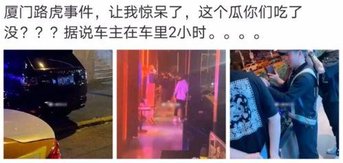 平邑网红吃瓜事件真相,真相背后的网络狂欢与反思 第2张 平邑网红吃瓜事件真相,真相背后的网络狂欢与反思 第2张