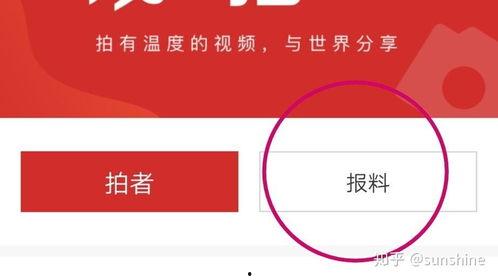 汕头新闻爆料媒体有哪些,揭秘本地资讯传播力量