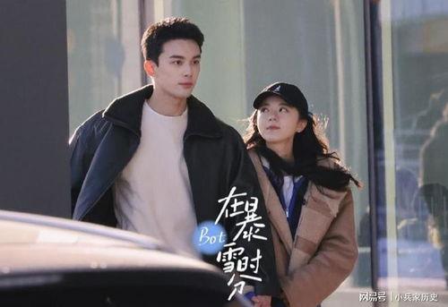 吴磊圈内女友爆料视频,甜蜜视频曝光引网友热议 第2张 吴磊圈内女友爆料视频,甜蜜视频曝光引网友热议 第2张