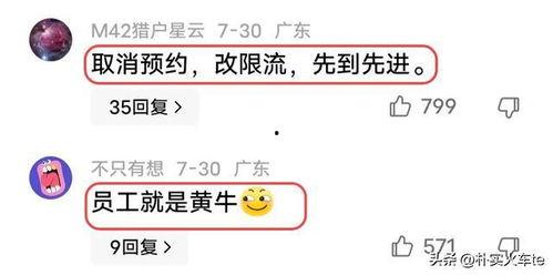 今日关注爆料费有多少,巨额费用背后的真相