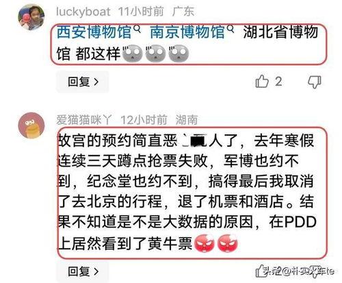 今日关注爆料费有多少,巨额费用背后的真相 第3张 今日关注爆料费有多少,巨额费用背后的真相 第3张
