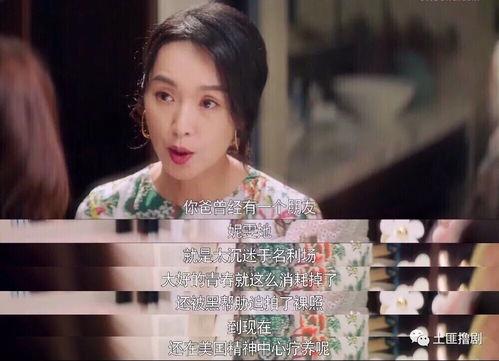 一线吃瓜娱乐圈讲什么,揭秘明星幕后故事 第2张 一线吃瓜娱乐圈讲什么,揭秘明星幕后故事 第2张