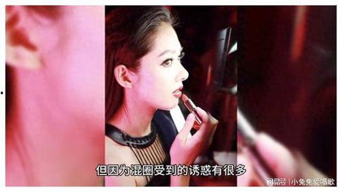 一线吃瓜娱乐圈讲什么,揭秘明星幕后故事 第3张 一线吃瓜娱乐圈讲什么,揭秘明星幕后故事 第3张