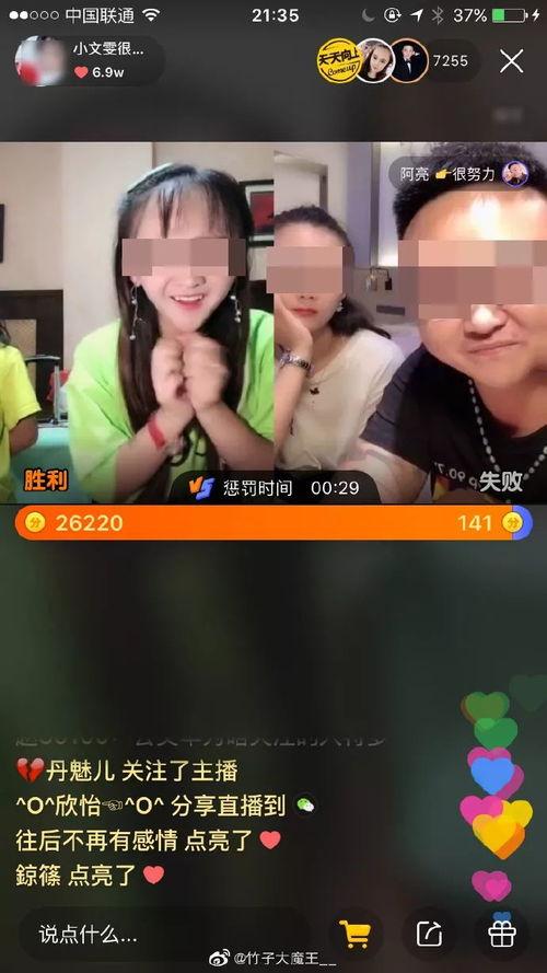 2个孩子的爆料视频大全,孩子视角下的爆笑成长瞬间  第3张