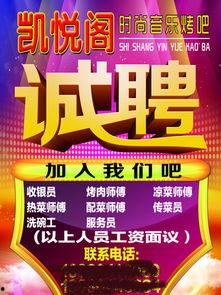 娱乐爆料海报图片高清,高清海报揭秘明星幕后故事 第3张 娱乐爆料海报图片高清,高清海报揭秘明星幕后故事 第3张