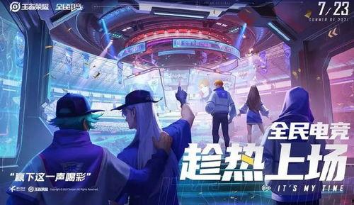 瑶情人节限定爆料视频,浪漫元素大揭秘,甜蜜互动引期待 第3张 瑶情人节限定爆料视频,浪漫元素大揭秘,甜蜜互动引期待 第3张