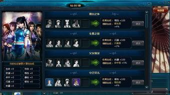 仙剑翻牌爆料视频,神秘角色大揭秘，经典IP再掀热潮