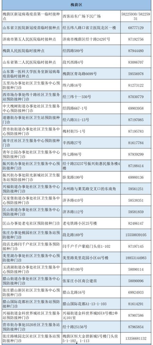 解斑二技能爆料最新,神秘力量觉醒，战力再升级！