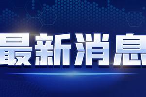 五月官方爆料新闻视频下载,新闻视频揭秘幕后真相 第2张 五月官方爆料新闻视频下载,新闻视频揭秘幕后真相 第2张