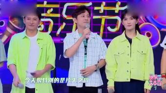 快乐大本营2016在线观看,欢乐时光，笑点连连