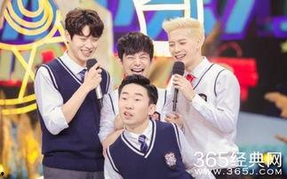 快乐大本营2016在线观看,欢乐时光,笑点连连 第2张 快乐大本营2016在线观看,欢乐时光,笑点连连 第2张