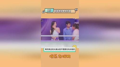 吃瓜明星爆料娱乐爆料,吃瓜明星爆料大揭秘 第2张 吃瓜明星爆料娱乐爆料,吃瓜明星爆料大揭秘 第2张