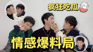 吃瓜明星爆料娱乐爆料,吃瓜明星爆料大揭秘 第3张 吃瓜明星爆料娱乐爆料,吃瓜明星爆料大揭秘 第3张
